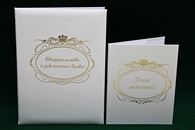 Обложка для свидетельства о браке формата А4 и книга пожеланий айвори кожзам арт. 113-203