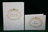 Обложка для свидетельства о браке формата А4 и книга пожеланий белая под кружево арт. 113-211