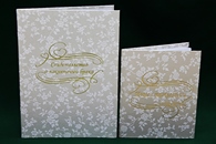 Обложка для свидетельства о браке формата А4 и книга пожеланий бежевая арт. 113-213