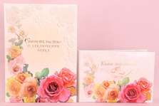 Обложка для свидетельства о браке формата А4 и книга пожеланий с розами арт. 113-241