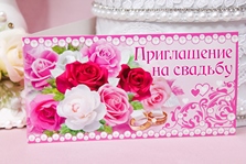 Приглашение на свадьбу с розовыми и красными розами. В упаковке 20 штук, цена за 1 упаковку. арт. 73.441.00