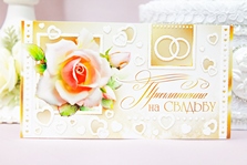 Приглашение на свадьбу с большой розой. В упаковке 20 штук, цена за 1 упаковку. арт. 310-07-р