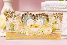 Приглашение на свадьбу в бежево-золотых тонах с сердцем, кольцами и розами. Цена за упаковку 20шт. арт. 73.596.00