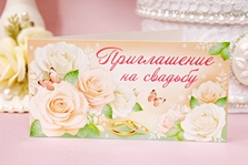 Приглашение на свадьбу в бежево-розовых тонах с кольцами, розами и бабочкой. Цена за упаковку 20шт. арт.73.626.00