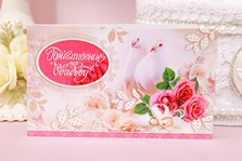 Приглашение на свадьбу с розовыми розами, голубями и кольцами. Цена за упаковку 20шт. арт. 7м-585