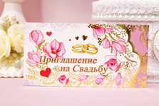 Приглашение на свадьбу в розово-золотых тонах с кольцами и цветами. Цена за упаковку 20шт. арт. 0700988