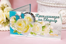 Приглашение на свадьбу в голубых тонах с айвори розами. Цена за упаковку 20шт. арт. 73.617.00