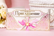 Приглашение на свадьбу розово-золотое с розовым бантом. Цена за упаковку 20шт. арт.098.763