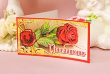 Приглашение с красной розой. Цена за упаковку 20шт. арт. 0400400
