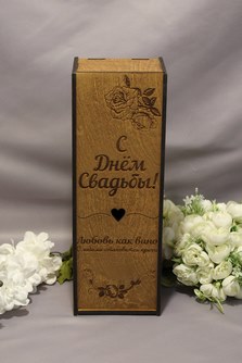 Деревянная коробка для винной церемонии арт.0741-011