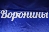 Деревянная фамилия, цвет любой под заказ. Цена 100р одна буква арт. 004-110