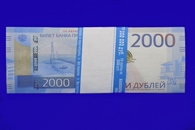 Шуточные деньги, 2000 рублей (1 уп.)