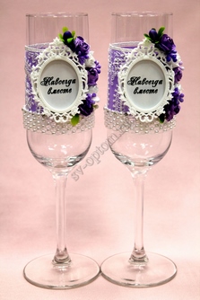 Свадебные бокалы сиреневые с кружевом и надписью 